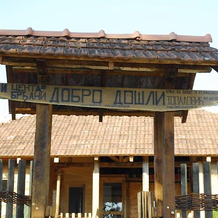 Bungalovi Api-Centar Горні-Мілановац Екстер'єр фото